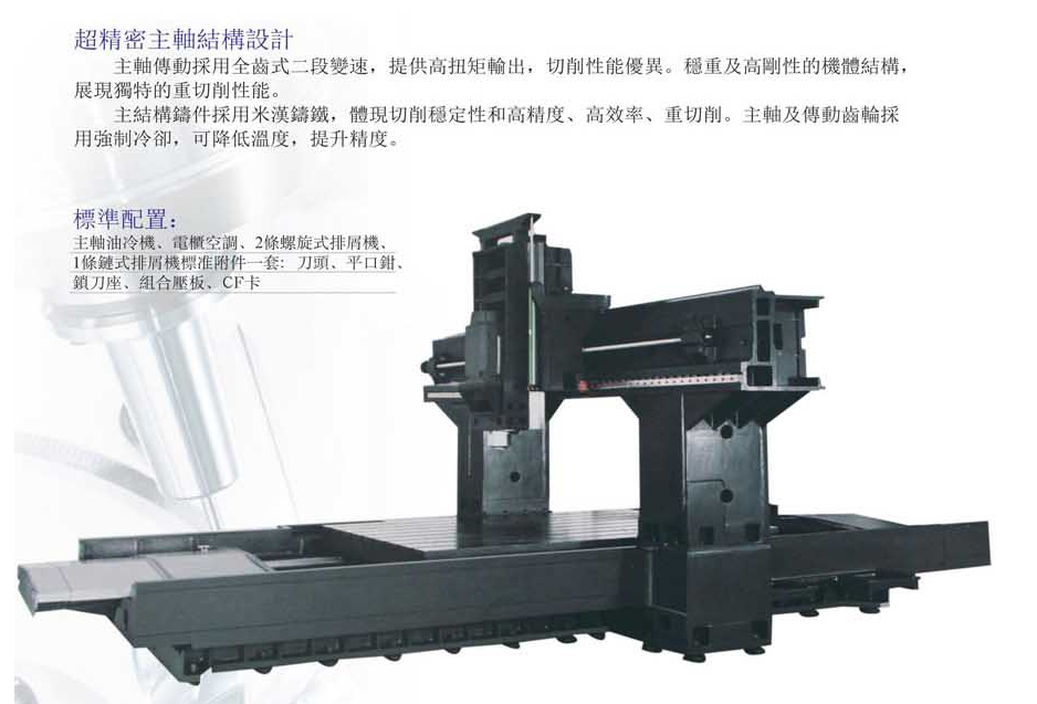 CNC-LM3218-天津晋浩LED照明科技有限公司